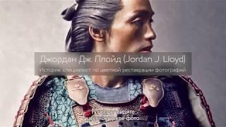 Советы по хранению данных от Джордана Дж. Ллойда