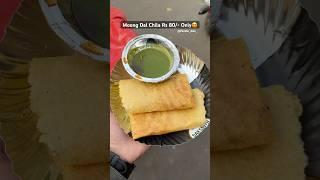 Moong Dal Chilla in just 80/-#youtubeshorts #trending #viralvideo #chilla #moongdal #streetfood