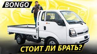 Будет трудиться долго. Kia Bongo 4 поколения | Подержанные автомобили