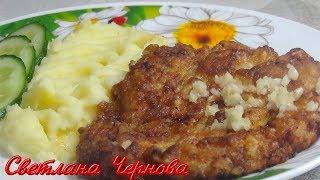 Отбивные из Свинины. Очень Мягкие, Сочные  и Вкусные!!!/Pork chops