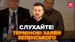 ️ЗАРАЗ! Зеленський ОШЕЛЕШИВ у Хорватії. Відео ПРЯМО із САМІТУ. Розкрили СПРАВЖНІ цілі візиту