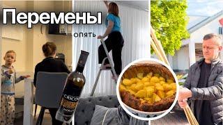 Опять перемены из-за него…/ молдавское вино и прекрасный ужин