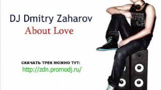 DJ Dmitry Zaharov - About love