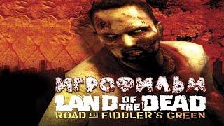 Land of the Dead: Road to Fiddler’s Green - Игрофильм