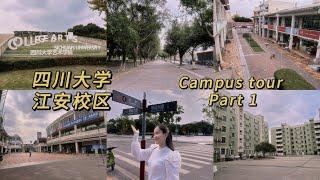 SICHUAN UNIVERSITY JIANG’AN CAMPUS TOUR, Pt.1 ｜ 四川大学 #china #campustour