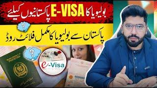 Bolivia Visit Visa for Pakistani | Bolivia Visa on Arrival for Pakistani