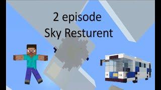 Sky Resturent