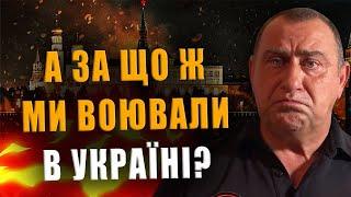 КАЛАШНИКОВ ЕДВА СДЕРЖИВАЕТ СЛЁЗЫ А ЗА ЧТО ЖЕ МЫ ВОЕВАЛИ В УКРАИНЕ