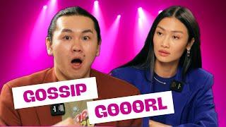 GOSSIP GӨӨӨRL: Бритни! Ким! Louis Vuitton! (с Юлей Сапарниязовой)