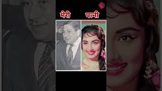 60s Bollywood actress husband and wife jodi #80s #husband #wife #jodi #trending