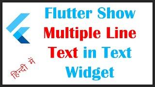 Flutter Display Multiple Line Text in Text Widget | Multiline Text Error in VS Code & Android Studio