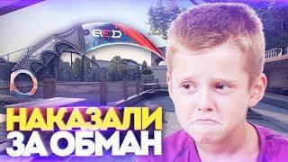 ШКОЛЬНИКА НАКАЗАЛИ ЗА ОБМАН НА НОЖ В КС ГО! - СОЦИАЛЬНЫЙ ЭКСПЕРИМЕНТ В CS:GO