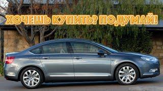 ТОП проблем Ситроен Ц5 2 | Самые частые неисправности и недостатки Citroen C5 II