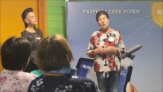Трансфер Фактор и одышка. Валентина Булыгина.