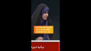 Air strike hits Iranian news studio while presenter is on-air