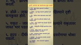 shree swami samarth #health #432hz #meditationmusic #chakras