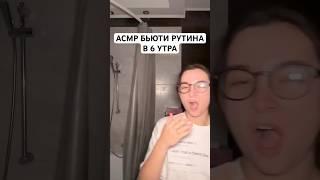 мой уход пенка вб: 139625239 сыворотка от прыщей вб: 142054898 крем от акне вб: 154859673