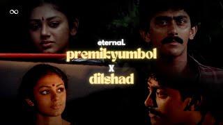 Premikkumbol X Dilshad | Malayalam Lofi | Yawar Abdal | Premikkumbol Neeyum Njanum | eternaL