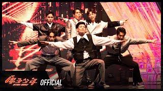 原子少年 旅行者的金唱盤 ｜土星表演片段—《精舞門》ft. 田一德 ATOM BOYZ SATURN