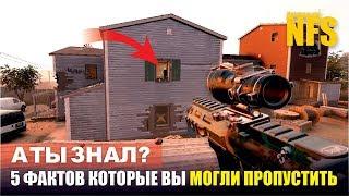 Rainbow Six Siege - 5 фактов которые вы могли не знать  [Советы новичкам/Трюки]