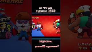 видео взял у @rimyt #brawlstars #recommended #respect #врек #чтозабизнес #ихвильнихт