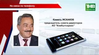 Казанцы лишились здоровья - здание комбината "Здоровье" начали сносить