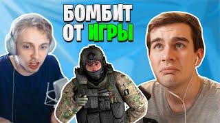 БРАТИШКИН И ЕГО КОМАНДА ИГРАЮТ В CS:GO (ft СТИНТ)