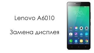 Ремонт Lenovo A6010 - Замена экрана