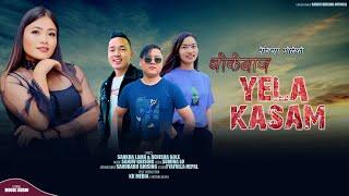 || Dhokebaj Yela Kasam || Ft.Sumina Lo, Sanjiv Ghising.New Tamang Sad Song 2024 ||