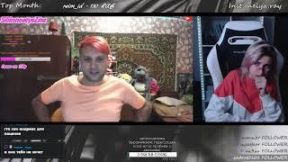 nelyaray смотрит Топ Моменты с Twitch | Лёгкий Способ Попасть в Нарезку | Страшилка из Детства |