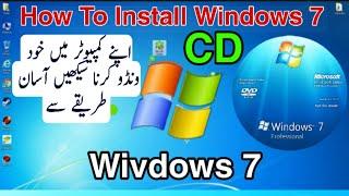 windows 7 karne ka tarika | How to Install Windows 7 from CD or in Hindi/Urdu | 2023