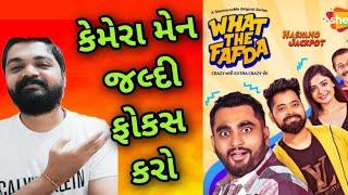 What the fafda REVIEW l Sunil Suhagiya