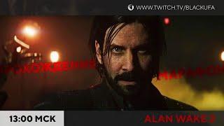 Alan Wake II #4 Финал. Слоуран со всеми побочками