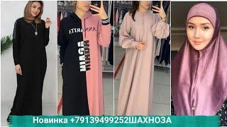 Новинки Мархамат Дустон +79139499252ВОТСАП