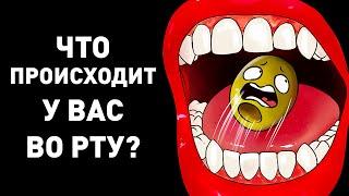 Путешествие к истокам вкуса