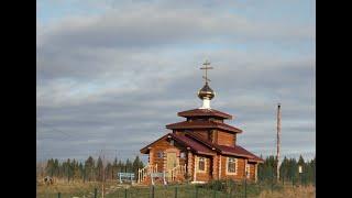 д. ЧАЛБЫШЕВО  Енисейский р-он