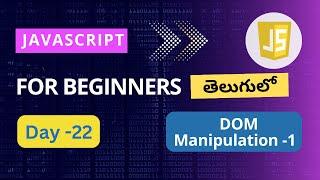 DOM manipulation in JavaScript JavaScript DOM | How to add elements in JavaScript  | JavaScript| DOM