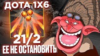 Рейз1х6 ЕГО НЕ ОСТАНОВИТЬ НА ИМБЕ (БАБКА Q) в дота1х6! Лучшее Raze1x6 dota 1x6!