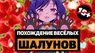 Межвидовые рецензенты - не обзор не хентая | Ishuzoku Reviewers - ШАЛУНЫ НА ОХОТЕ!