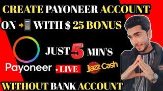 How to create Payoneer account in Pakistan | Payoneer account Kase banae | Payoneer Link TikTok