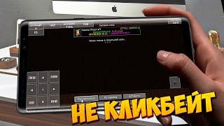 КАК ЗАЙТИ НА HYPIXEL с телефона! Minecraft ПК на Android