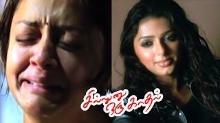 Sillunu Oru Kadhal | Tamil Full Movie Scenes | Jyothika meets Bhumika | Bhumika Visits Mumbai