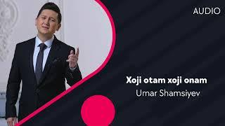 Umar Shamsiyev - Xoji otam xoji onam | Умар Шамсиев - Хожи отам хожи онам (AUDIO)