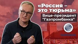 Ігор Волобуєв - перший російський ТОП-втікач: там є ті хто не з ними