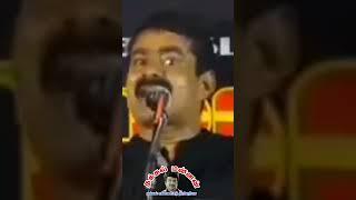 Seeman troll=2