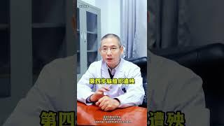 #脑小血管病  #脑白质病变  #高血压  #脑血管堵塞  #腔梗