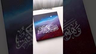 Easy galaxy painting with Quran verse 57:4  #art #artshorts #shorts