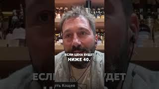 Чичваркин: лучший сценарий конца войны