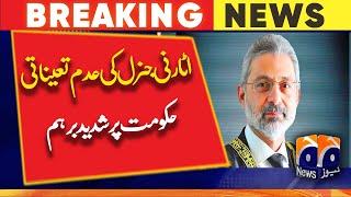 Supreme Court of Pakistan | Justice Qazi Faez Isa | Attorney General appointment issue| Government