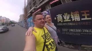 Суйфэньхэ июнь 2016 (10 серия)
